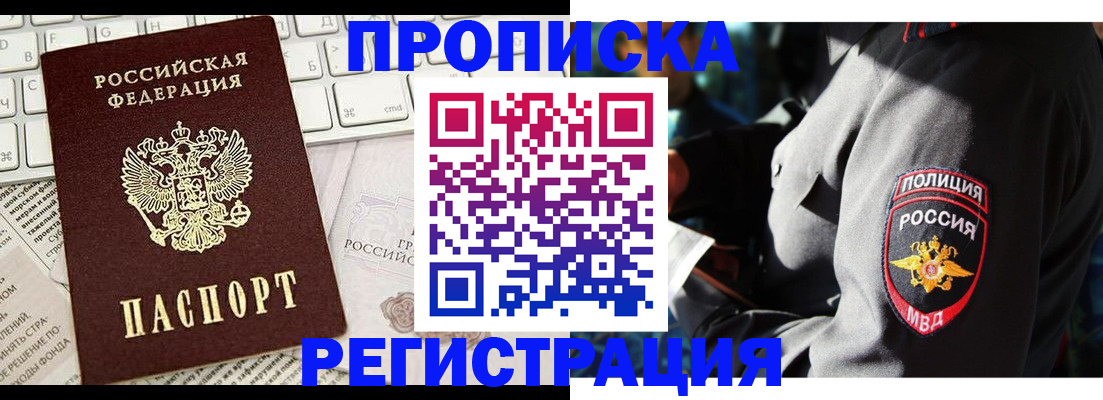 регистрация для школы в Венёве