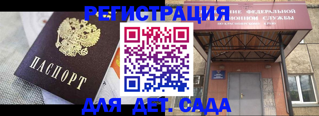 временная регистрация недорого в Венёве
